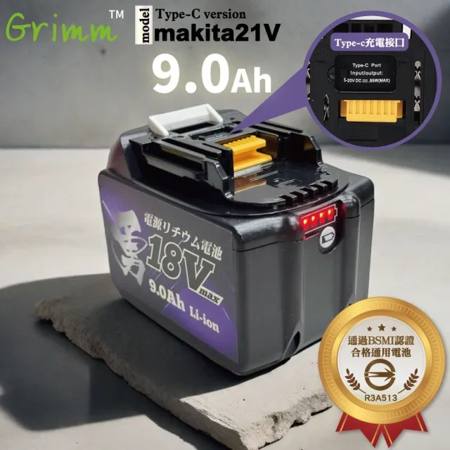 | BALIMAN情報局 【2026】鋰電池推薦ptt》10款高評價人氣品牌排行榜 | BALIMAN情報局