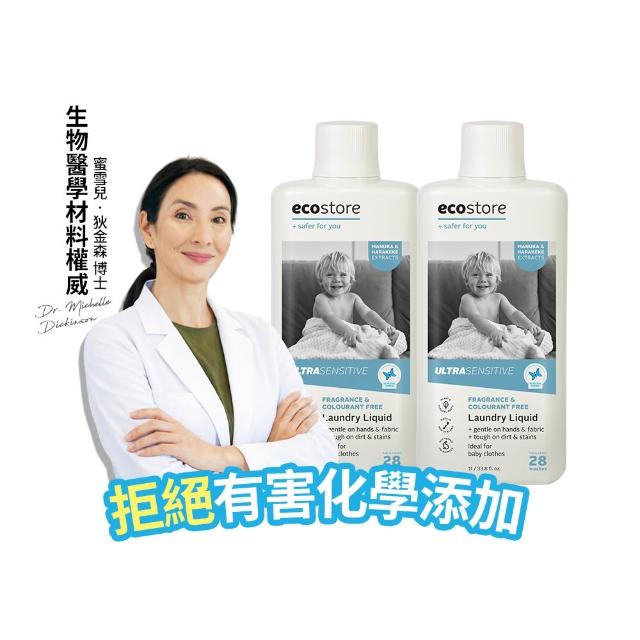 【ecostore 宜可誠】洗碗機專用環保洗碗粉-經典檸檬2kg(無人工香精防腐/奶瓶清洗機推薦/紐西蘭永續品牌)
