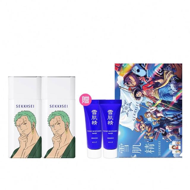 【KOSE 高絲】雪肌精 輕水感UV防曬乳60g 二入組(兩款可選)