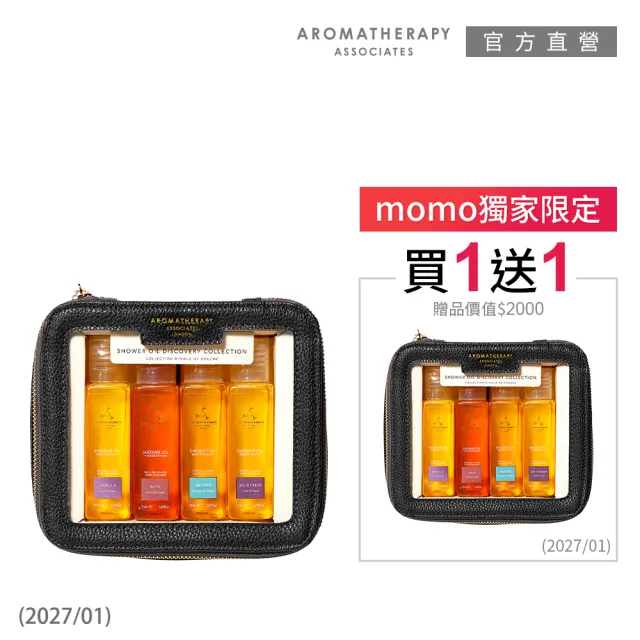 【2026】精油推薦10款高評價精油品牌排行 | 好吃美食的八里人