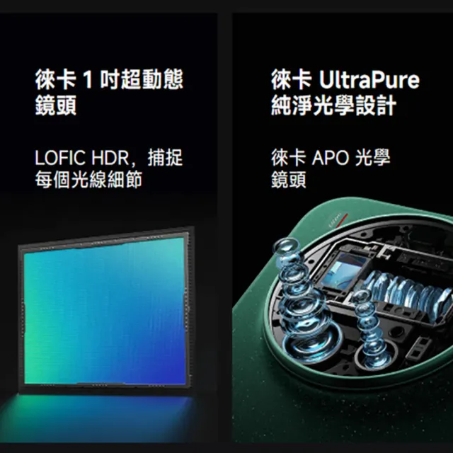 【小米】官方旗艦館 Xiaomi 17 Ultra 6.9吋 5G(16G/512G/第五代驍龍8850W/主相機徠卡2億像素光學變焦