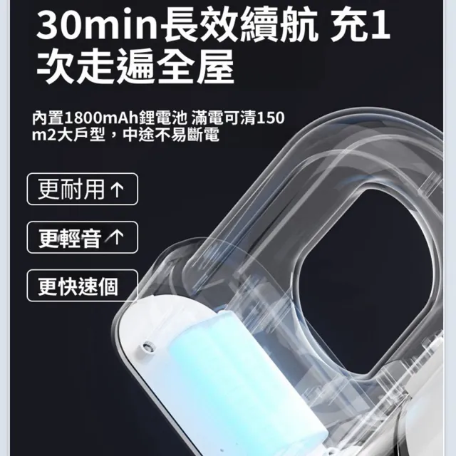 【Quality 聚家】無線手持吸塵器 吸拖地一體機 超強大吸力 直立手持兩用 吸塵機（吸拖一體/乾濕兩用）