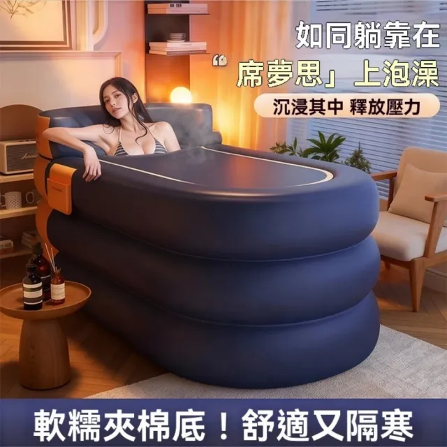 【2026必買】摺疊浴缸終極推薦清單 | 好吃美食的八里人