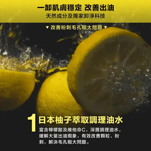【Shu uemura 植村秀】官方直營 頂級精萃潔顏乳125ml(Shu uemura/柚子/山茶花)