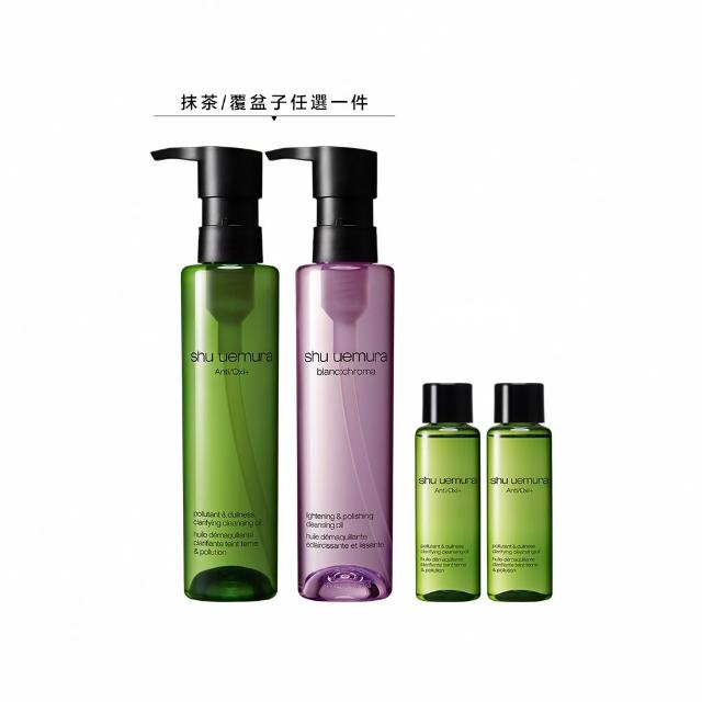 SHU UEMURA植村秀 明星卸妝潔顏油 這款SHU UEMURA植村秀明星卸妝潔顏油,是一款溫和有效的卸妝產品,適合所有肌膚型別。採用天然植物成分,能輕柔卸除彩妝與汙垢,同時保濕滋潤肌膚,讓卸妝過程更為舒適。無酒精配方,不刺激皮膚,讓肌膚保持健康狀態。