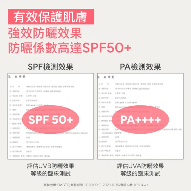 【innisfree】向日葵亮顏水感防曬霜 SPF50+ PA++++(60ml)