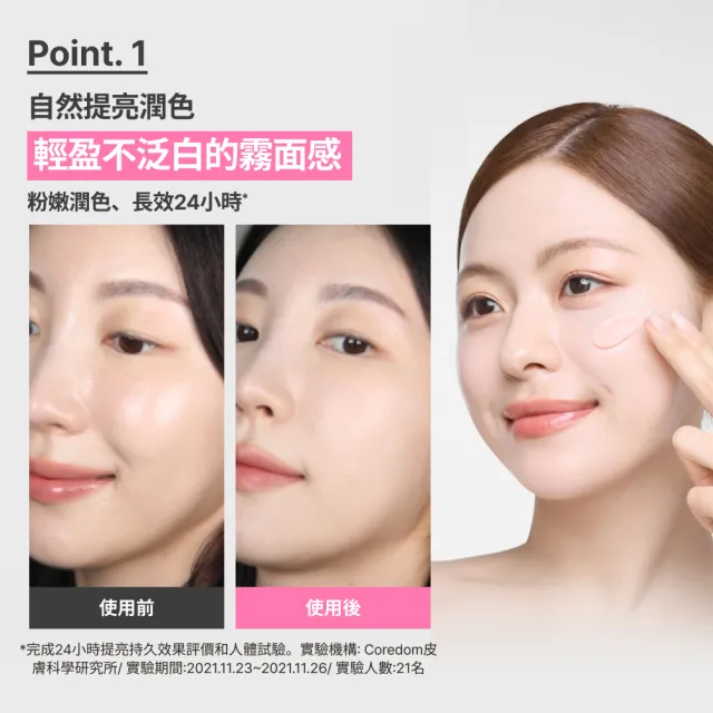 【innisfree】向日葵亮顏控油防曬霜 SPF50+ PA++++ 60ml