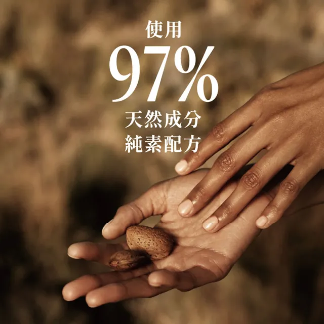 【L’Occitane 歐舒丹】官方直營 杏仁極緻去角質沐浴膠250ml(沐浴乳/保濕)