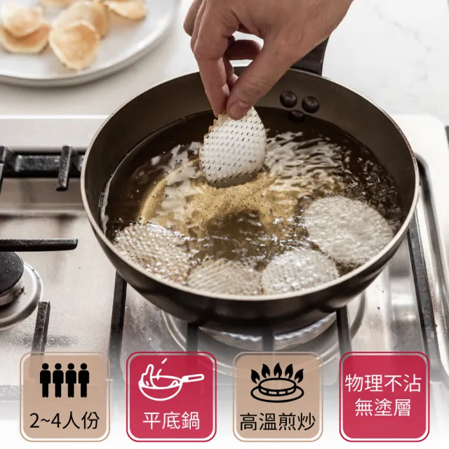 【de Buyer 畢耶】原礦蜂蠟鐵鍋 傳統單柄深煎炒鍋28cm-適用IH爐