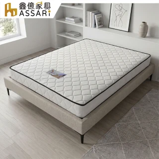 【ASSARI】單人高彈力支撐獨立筒床墊3x6.2尺x20cm_悠眠