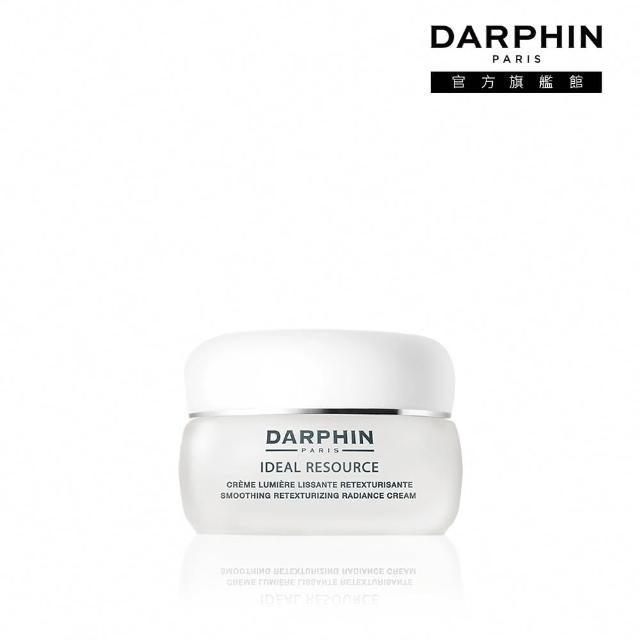 DARPHIN朵法 木槿花勻嫩煥顏霜 DARPHIN朵法木槿花勻嫩煥顏霜,專櫃級保濕護膚產品,以天然木槿花精華為主成分,深入肌膚保濕修護,提升肌膚透亮度與柔嫩感,適合日常保養使用。