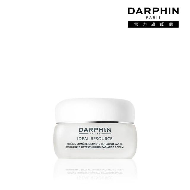 DARPHIN朵法木槿花勻嫩煥顏霜，專櫃級保濕護膚產品，以天然木槿花精華為主成分，深入肌膚保濕修護，提升肌膚透亮度與柔嫩感，適合日常保養使用。