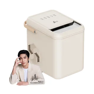 【Giaretti 珈樂堤】紫外線製冰機(GT-PRIM07)2025年新品上市(露營/聚會/家用/烤肉必備)