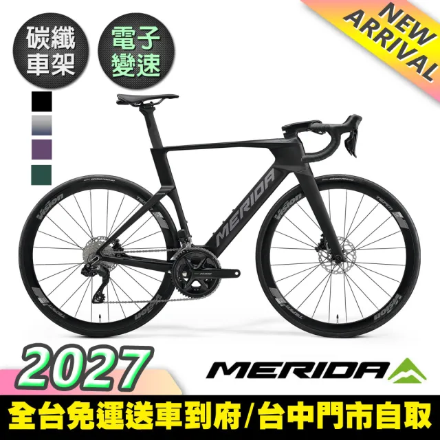 【MERIDA 美利達】銳克多REACTO 5000 低風阻空氣動力碳纖跑車 (無附踏板/SHIMANO105電變/公路車)