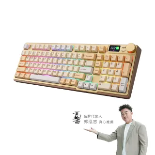 【i-Rocks】K85R 機械式鍵盤-熱插拔-RGB背光-摩卡棕