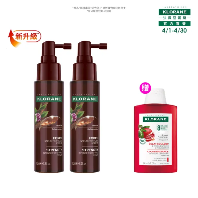 【2026必買】頭皮精華液終極推薦清單 | 好吃美食的八里人