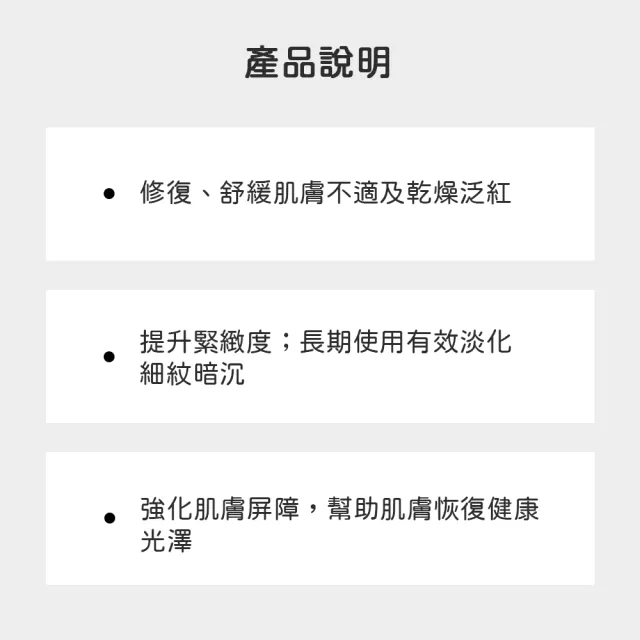 【sensilis 森思黎絲】抗糖AGE 再生肌因膠原A醇霜50ml(抗老撫紋/光澤緊緻)