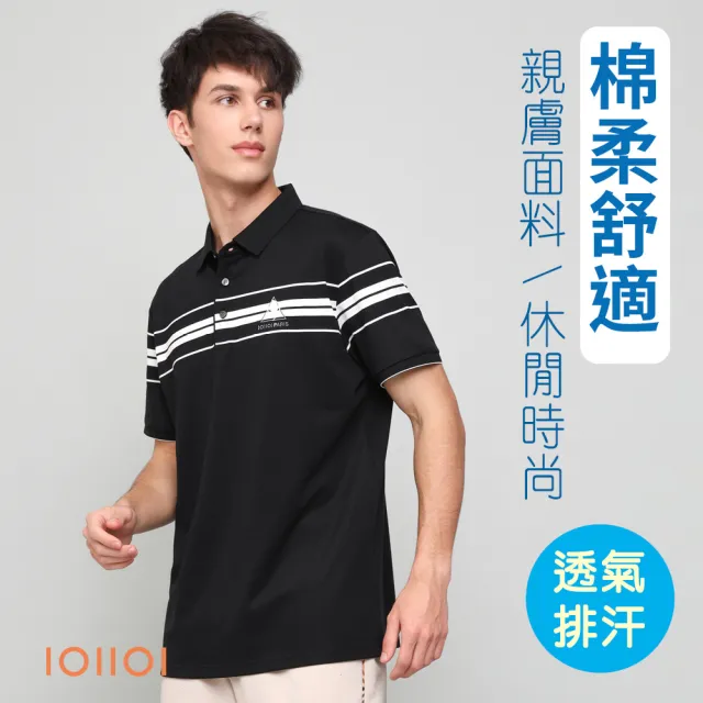 【oillio 歐洲貴族】男裝 短袖休閒POLO衫 彈力 透氣排汗 超柔(黑色 法國品牌)