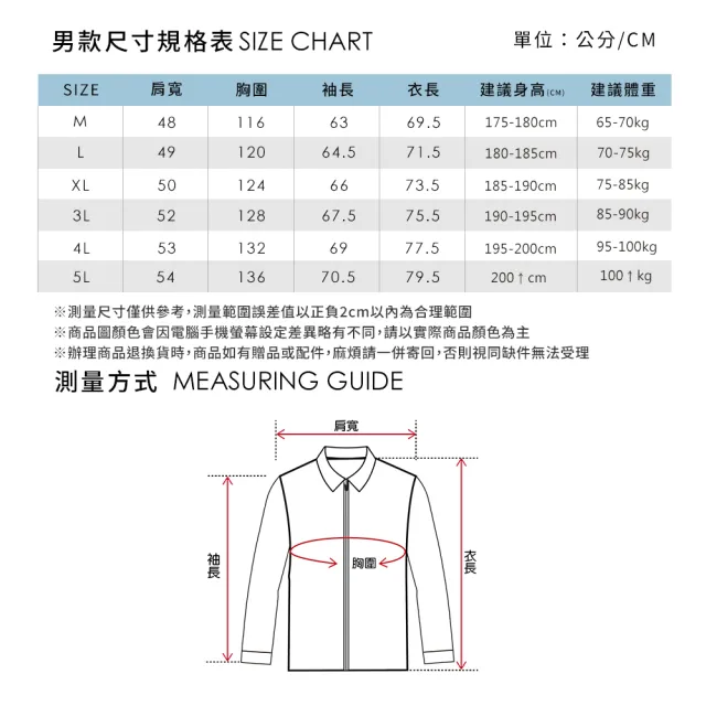 【pierre cardin 皮爾卡登】網路獨家 男款 吸濕速乾翻領休閒夾克外套(多色任選)