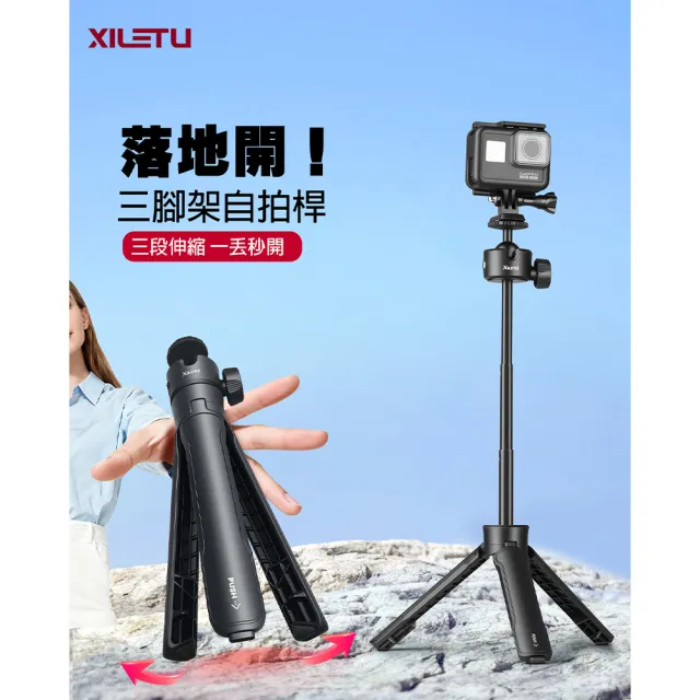 【2026】迷你腳架推薦ptt》10款高評價人氣品牌排行榜 | BALIMAN情報局