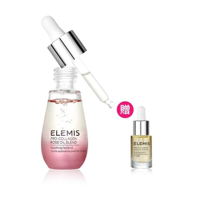 【ELEMIS 愛莉美】海洋膠原玫瑰精萃油 15ML(玫瑰藻安瓶)