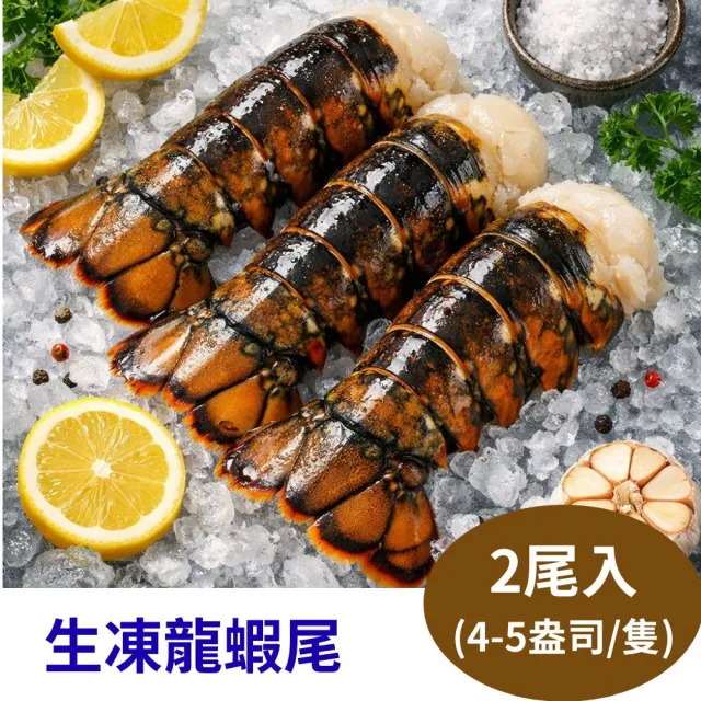 【2026】龍蝦推薦ptt》10款高評價人氣品牌排行榜 | 好吃美食的八里人