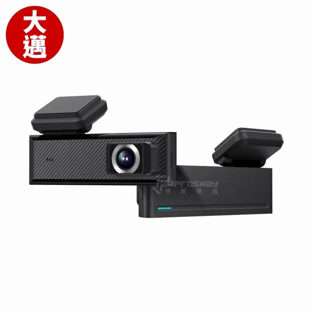 【大邁】B1 2K 口紅機 區間測速+科技執法預警 WiFi OTA AI智能 AI行車記錄器(營業車首選_贈拍車內支架)