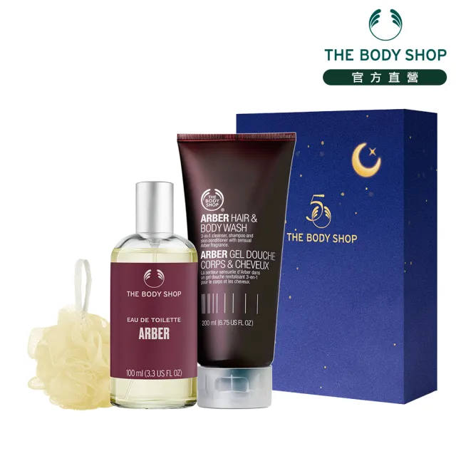 【THE BODY SHOP 美體小舖】男士香氛禮盒組 (香水100ml+清潔露200ml)(雙11限定/雙11獨家)1111campaign
