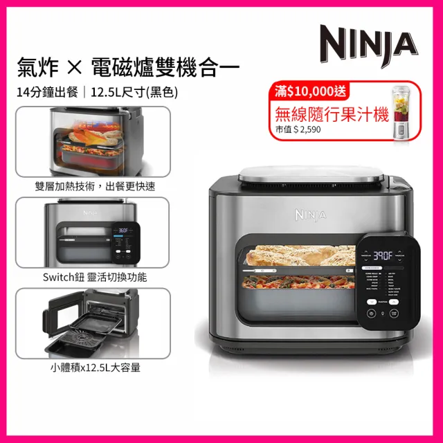 【2026】烘焙烤箱推薦10款高評價烘焙烤箱品牌排行 | 好吃美食的八里人