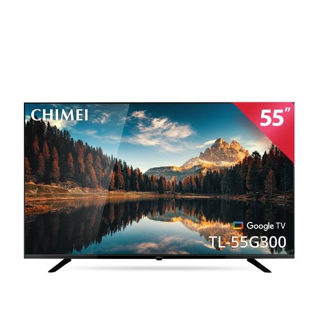 【CHIMEI 奇美】55型 4K Google TV液晶顯示器_不含視訊盒(TL-55G300)