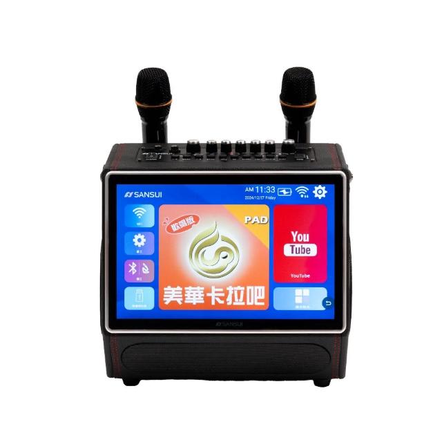 【SANSUI 山水】13.3吋K歌霸行動KTV 卡拉OK SKTV-SINGER(贈美華卡拉吧1年份)