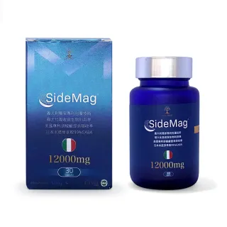 世界專利義大利包覆速吸強效鎂