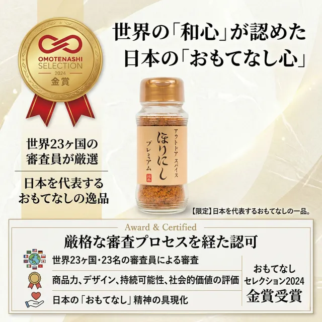 【HORINISHI 堀西】6罐入松露萬用調味粉100g/罐日本人氣白松露大蒜鹽烤肉香料燒肉醃製調味料燒烤塩煎煮炒炸