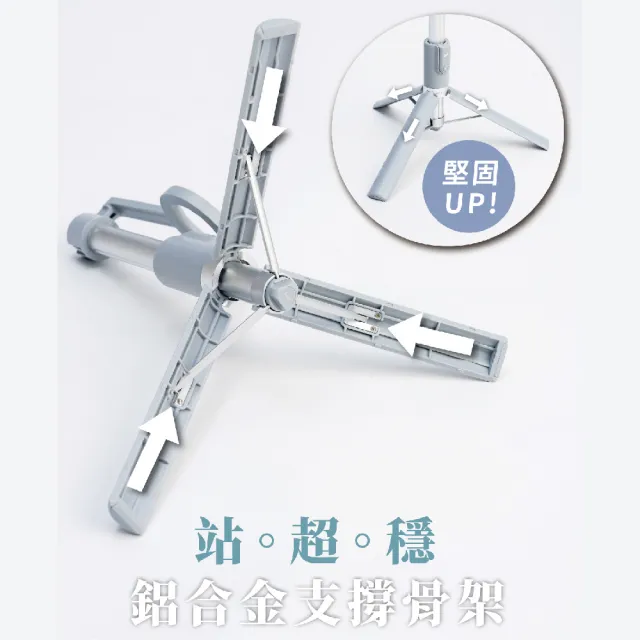 【MAGIPEA】美極品 三腳自拍棒 3.0 磁吸版(升級N52 強力磁吸 一吸即拍)