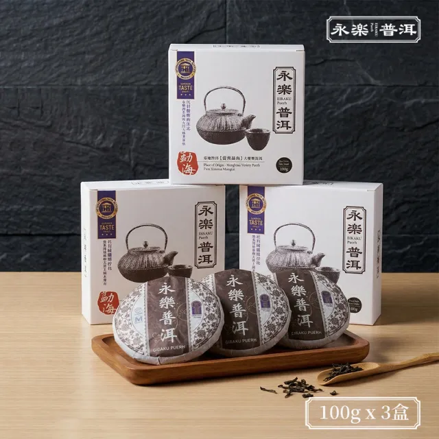【2026】普洱茶茶包推薦10款高評價人氣品牌排行榜 | BALIMAN情報局