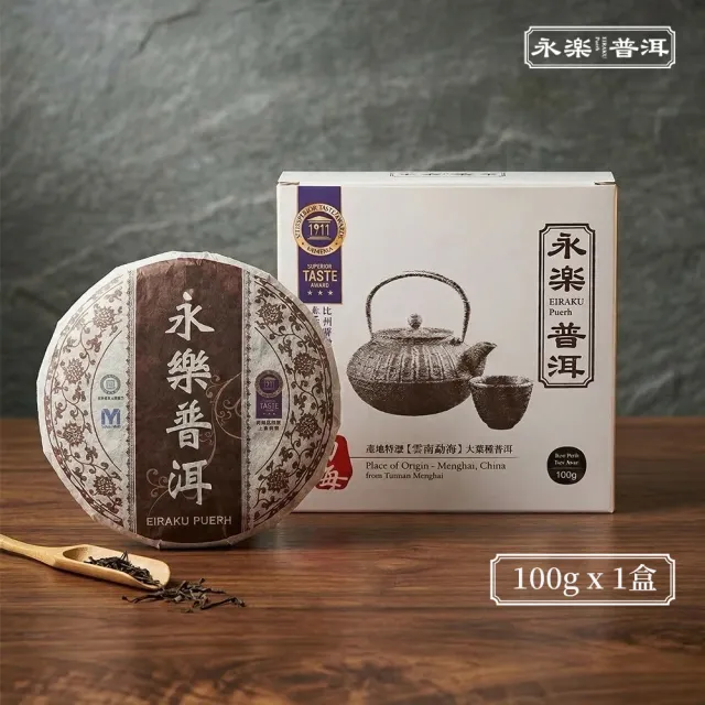 【2026】普洱茶磚推薦ptt》10款高評價人氣品牌排行榜 | BALIMAN情報局