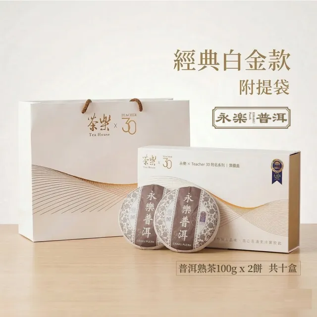 | BALIMAN情報局 【2026】普洱茶推薦ptt》10款高評價人氣品牌排行榜 | BALIMAN情報局