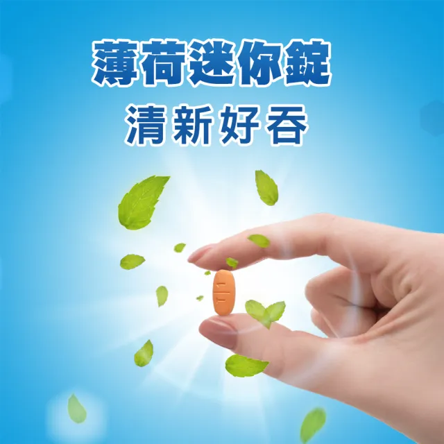 【克補】任選-B群+鐵/B群+鋅加強錠(30錠/盒-B12增量10倍 薄荷迷你錠 添加葉黃素)
