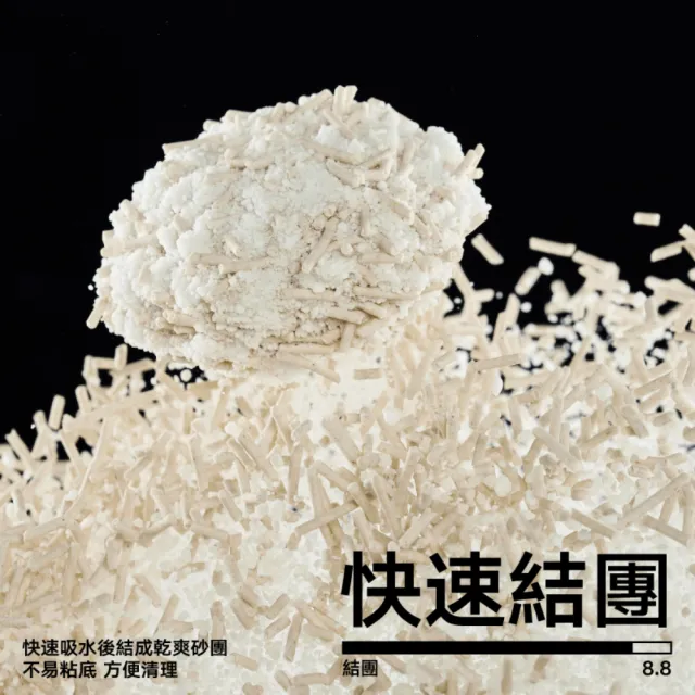 【pidan】植物貓砂 木薯豆腐混合砂 4.3kg 超值4桶裝(木薯砂、豆腐砂、植物貓砂混合)