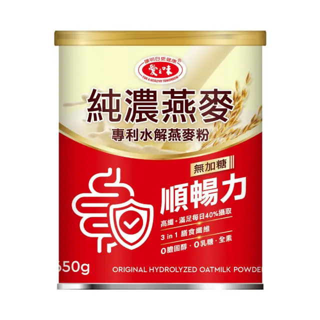 【2026必買】愛之味純濃燕麥終極推薦清單 | BALIMAN情報局