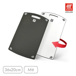 【ZWILLING 德國雙人】雙面抗菌砧板36cmx20cm-M號/新舊包裝隨機出貨(德國雙人牌集團官方直營)
