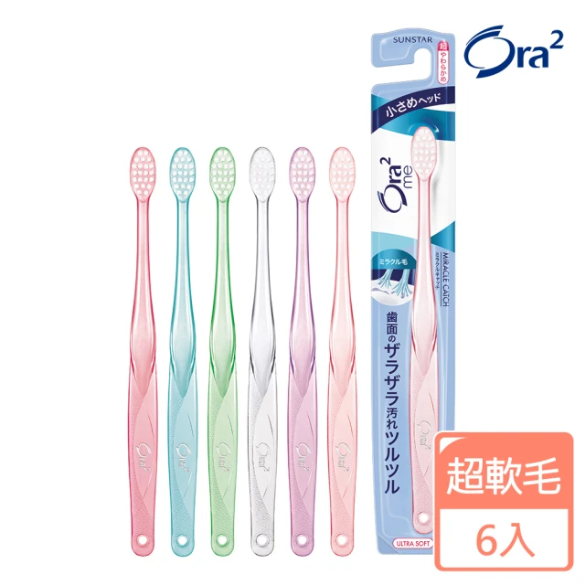 牙刷
