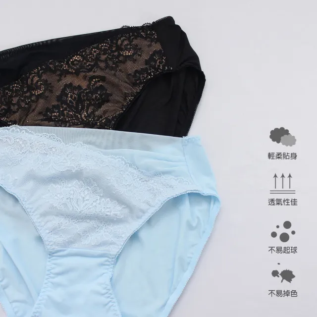 【Lofan 露蒂芬】雲海二代抗菌無痕小褲-黑