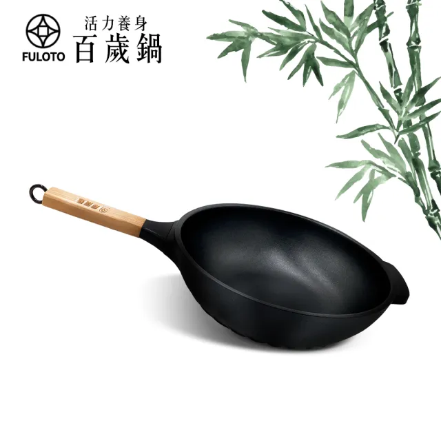 【婦樂透】遠紅外線全炭百歲鍋超值三件組 附鍋蓋-IH爐可用鍋(30cm單柄深炒鍋+24cm湯鍋+24cm煎鍋)