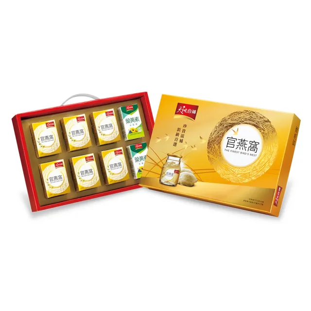 【天地合補】官燕窩禮盒70g×6入×2盒(共12入-內含贈葉黃素4瓶  送禮推薦)