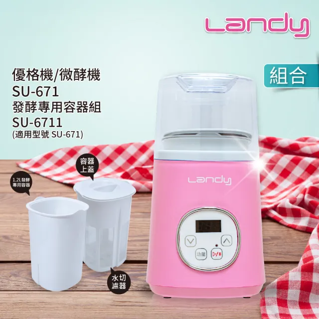 【2026】優格機推薦ptt》10款高評價人氣品牌排行榜 | 好吃美食的八里人