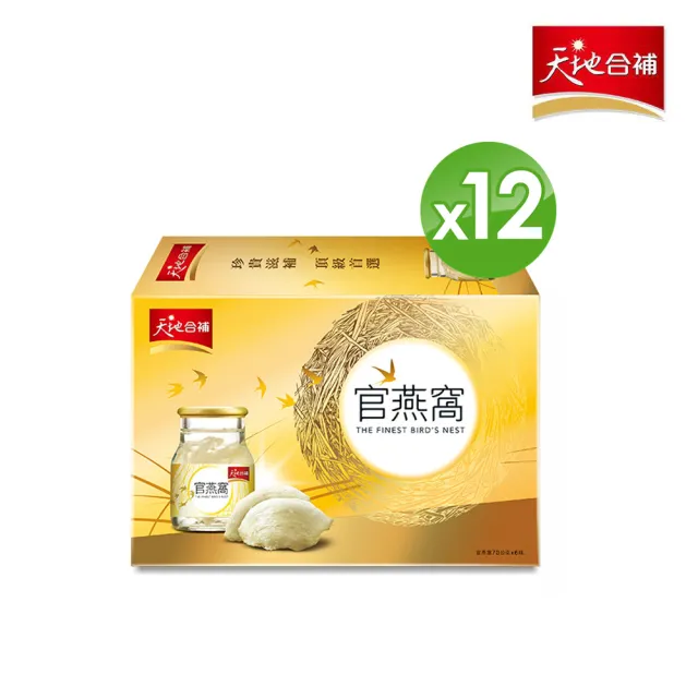【2026】燕窩推薦10款高評價燕窩品牌排行 | BALIMAN情報局