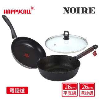 【HAPPYCALL】石墨烯IH鈦熔岩不沾深炒鍋+鈦IH感溫不沾平底鍋26cm含蓋組(2鍋/鍋蓋/電磁爐適用)