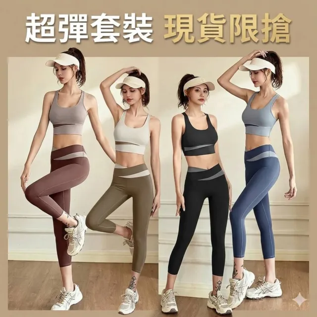 【2026必買】瑜珈服終極推薦清單 | BALIMAN情報局