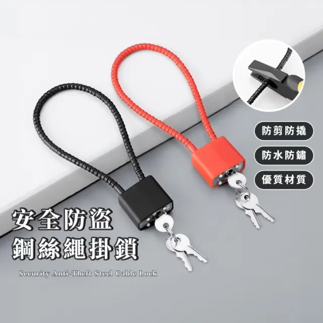 【2026】腳踏車鎖推薦ptt》10款高評價人氣品牌排行榜 | BALIMAN情報局